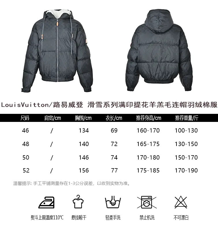Louis Vuitton/Louis Vuitton Ski Series Full Print Jacquard Lambswool Hooded Down Cotton Jacket